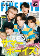 FINEBOYS (ファインボーイズ) 2026年 8月号 [雑誌]