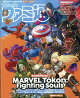 週刊 ファミ通 2026年 8/13号 [雑誌]