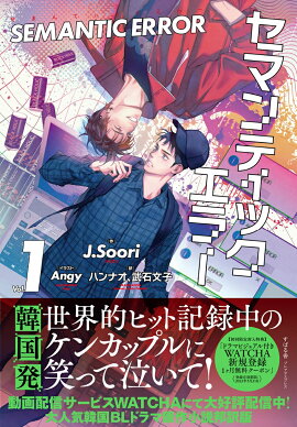 ���ޥ�ƥ��å����顼��1