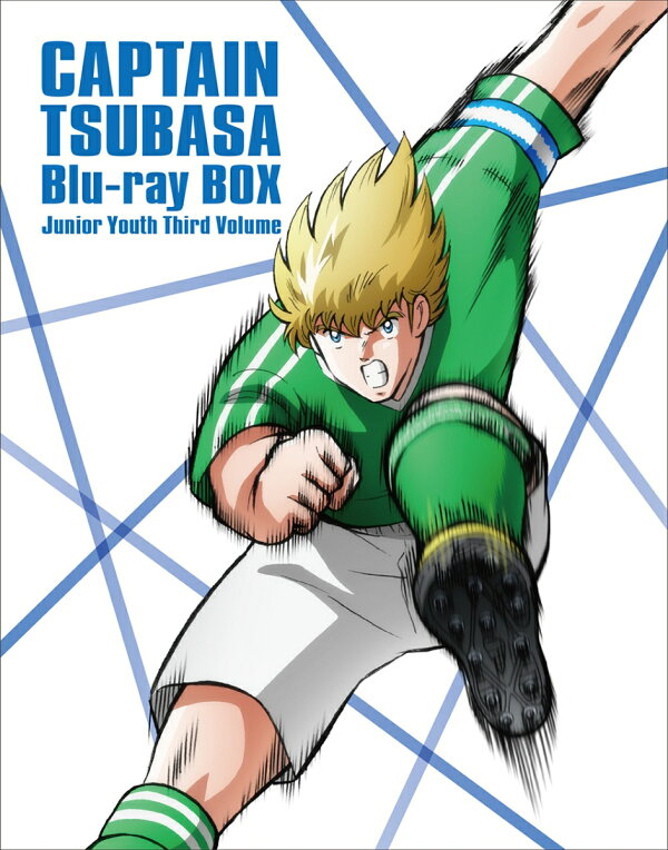 楽天ブックス: キャプテン翼シーズン2 ジュニアユース編 Blu-ray BOX 