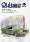 Old-timer (オールドタイマー) 2016年 08月号 [雑誌]