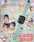 キラピチ 2026年 8月号 [雑誌]