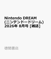 Nintendo DREAM (ニンテンドードリーム) 2026年 8月号 [雑誌]
