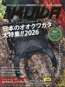 BE-KUWA(ビー・クワ) No.100 2026年 8月号 [雑誌]