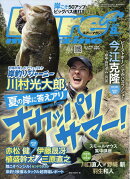 Lure magazine (ルアーマガジン) 2026年 8月号 [雑誌]