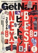 Get Navi(ゲットナビ) 2026年 8月号 [雑誌]