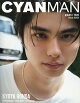 CYAN MAN (シアン マン)増刊 SPECIAL EDITION 2026年 8月号 [雑誌]