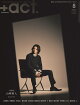 +act. (プラスアクト) 2026年 8月号 [雑誌]