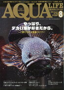 月刊 AQUA LIFE (アクアライフ) 2026年 8月号 [雑誌]