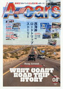 A-cars 2026年 8月号 [雑誌]