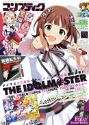 コンプティーク 2026年 8月号 [雑誌]