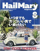 ヘイルメリーマガジン 2026年 8月号 [雑誌]