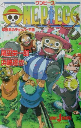 ONE PIECE������Υ���åѡ�����