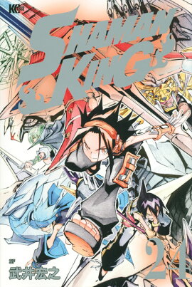 SHAMAN　KING（24）