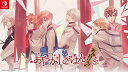 あやかしごはん ～おかわりっ！～ for S 特装版