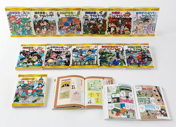 楽天ブックス: 図書館歴史漫画タイムワープシリーズテーマ別編2023 