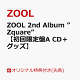 【予約】【楽天ブックス限定先着特典+先着特典】ZOOL 2nd Album ”Zquare”【初回限定盤A CD＋グッズ】(アクリルコースター+ミニ色紙)