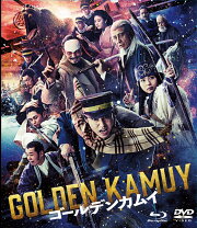 楽天ブックス: ゴールデンカムイ 第十三巻(初回限定版)【Blu-ray 