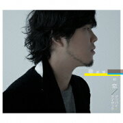 初恋／グッバイ・アイザック(初回生産限定盤 CD+DVD)