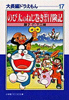 ��Ĺ�ԥɥ館����17)