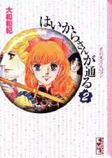 �Ϥ����餵���̤��2��