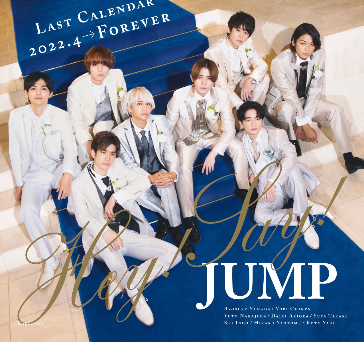 Hey!Say!JUMPラストカレンダー2022.4→Forever【ジャニーズ事務所公認】