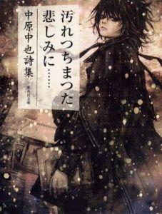 楽天ブックス Water 浅田弘幸イラスト集 浅田弘幸 本
