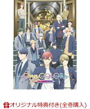 【楽天ブックス限定全巻購入特典】Opus.COLORs 第4巻＜初回限定版＞(布ポスター［キャラ：月見里和哉＆多岐瀬響＆都…