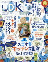 LDK (エル・ディー・ケー) 2017年 08月号 [雑誌] ランキングお取り寄せ