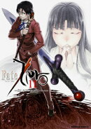 Fate／Zero　（11）