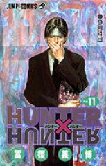 HUNTER×HUNTER 11