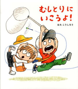 �ष�Ȥ�ˤ������衪