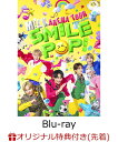 【楽天ブックス限定先着特典】M!LK ARENA TOUR 2025-2026 “SMILE POP!”(初回限定盤Blu-ray+Photobook)【Blu-ray】(…