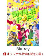【楽天ブックス限定先着特典】M!LK ARENA TOUR 2025-2026 “SMILE POP!”(初回限定盤Blu-ray+Photobook)…