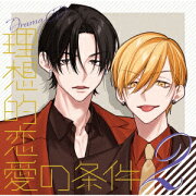 楽天ブックス: ドラマCD クロックタワー3 予兆編 - (ドラマCD 