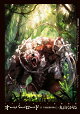 【予約】オーバーロード15 半森妖精の神人 ［上］ イラストカード付特装版