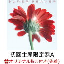 【楽天ブックス限定先着特典】片想い / 涙の正体 (初回生産限定盤A CD＋Blu-ray)(アクリルキーホルダー)