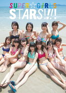 SUPER☆GIRLS　STARS！！！！