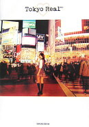 Tokyo　real