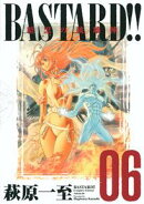 BASTARD！！完全版（6）