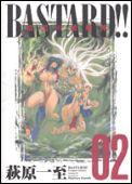 BASTARD���������ǡ�2��