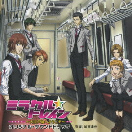 �ߥ饯����ȥ쥤�� ���ꥸ�ʥ롦������ɥȥ�å���2CD��