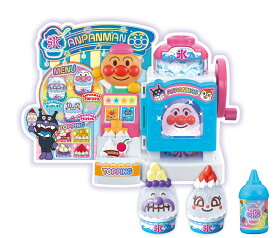 シャリシャリけずろう アンパンマンゆめのレインボーかき氷屋さん