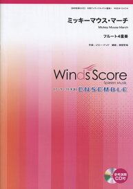 楽天市場 ミッキーマウスフルートの通販