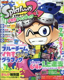 楽天ブックス 楽天ブックス雑誌コード の検索結果1 2 ページ