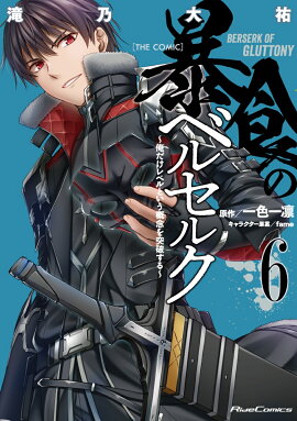 ˽���Υ٥륻�륯������������٥�Ȥ�����ǰ�����ˤ������THE��COMIC��6