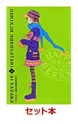 ご近所物語 完全版 全4巻セット