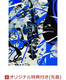 【楽天ブックス限定先着特典】amazarashi LIVE TOUR 2019「未来になれなかった全ての夜に」(オリジナルチケットホルダー付き)