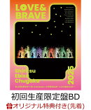 【楽天ブックス限定先着特典】私立恵比寿中学 15th Anniversary 大学芸会2025〜LOVE&BRAVE〜(初回生産限定盤)【Blu-…