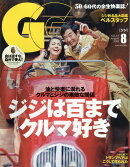 GG (ジジ) Vol.13 2018年 08月号 [雑誌]